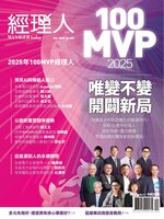 Manager Today 經理人